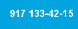 917 133-42-15 917 133-42-15